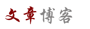在線頻道